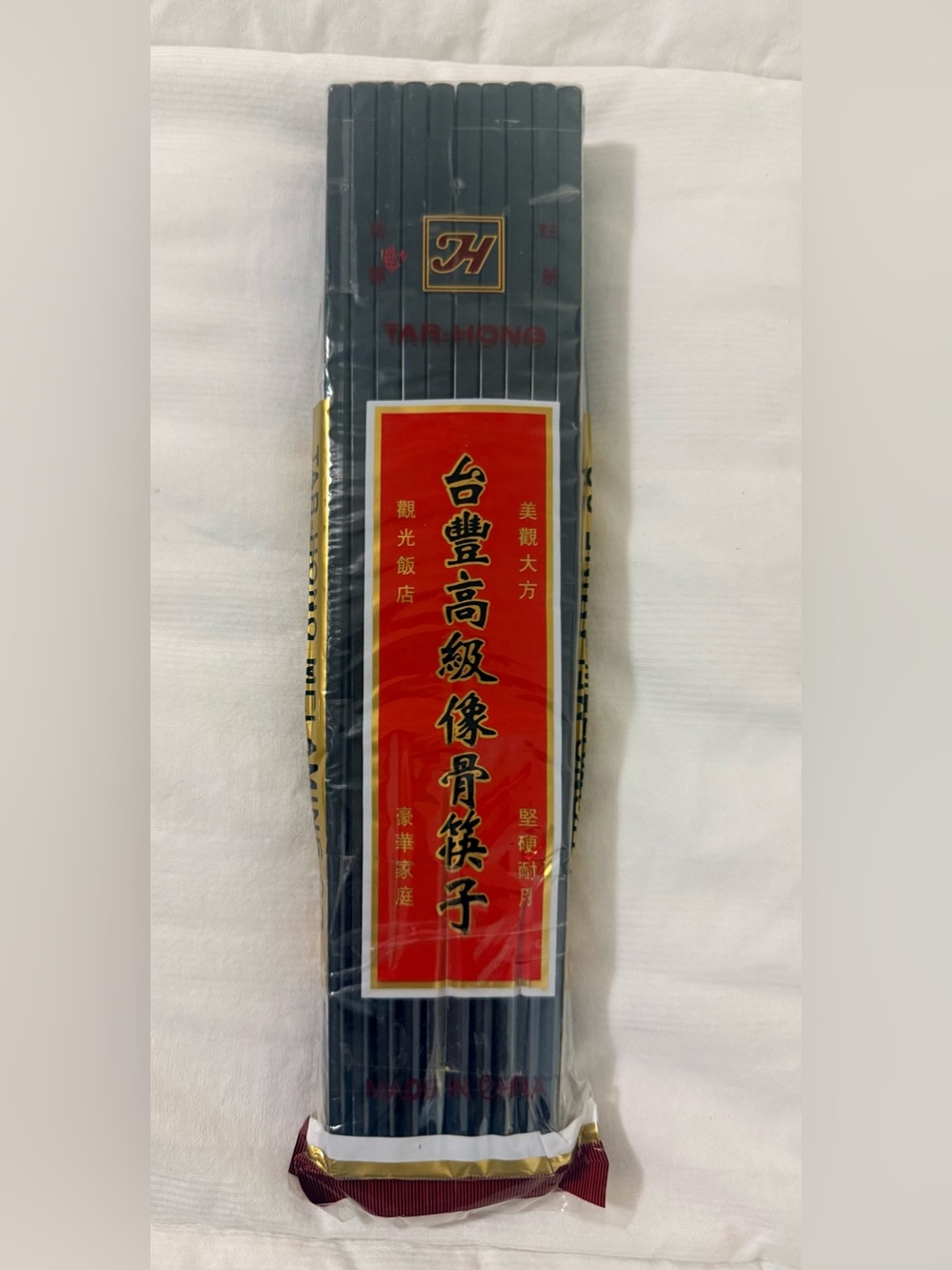 NEW TAR HUNG 2 PACK OF 10 sets (20) PAIRS OF BLACK MELAMINE ASIAN CHOPSTICKS